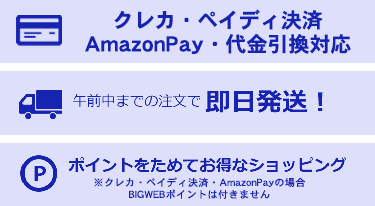 水晶の祈り/クリスタル・ドゥーム / |BIGWEB|デュエルマスターズ 買い取り